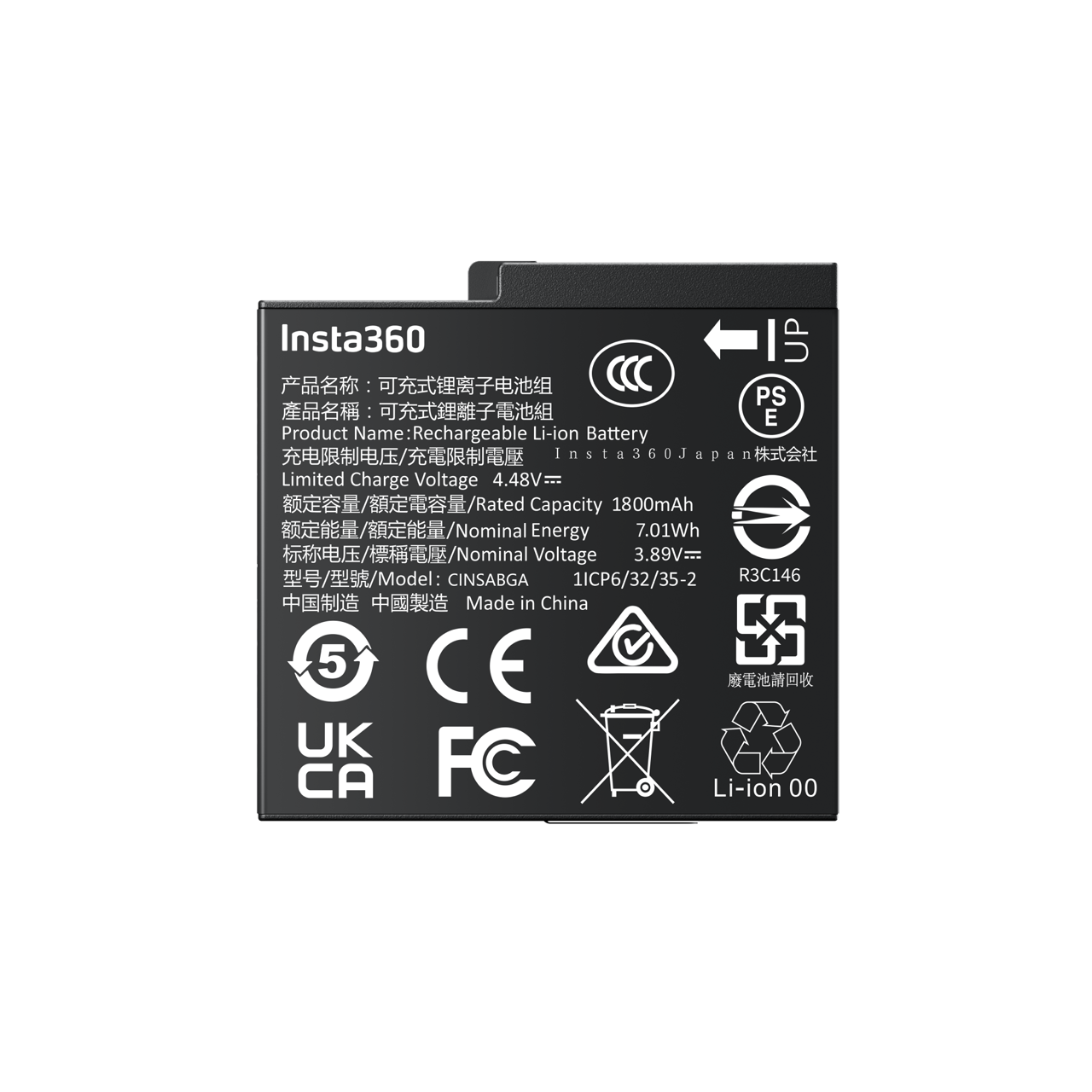 Insta360 Ace Pro 2 Battery - Fast Charging Battery and Case - Insta360 Store - Image 3